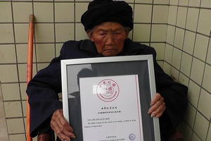 116 -letnia Fu Suqing najstarsz kobiet na wiecie? [fot. youku.com]